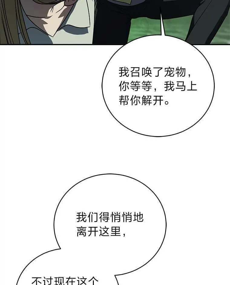 27.无名英雄诞生63