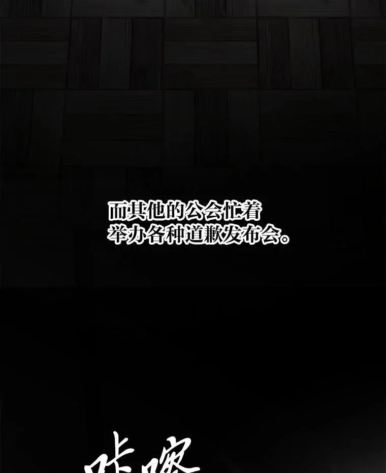 15.埋藏的记忆8