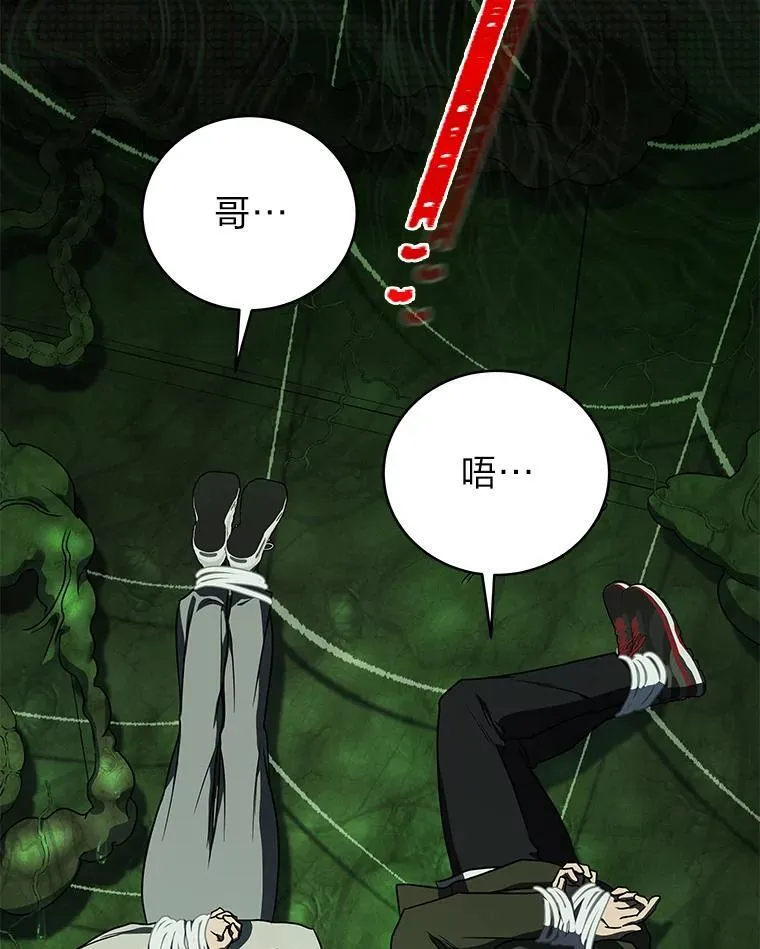 27.无名英雄诞生17