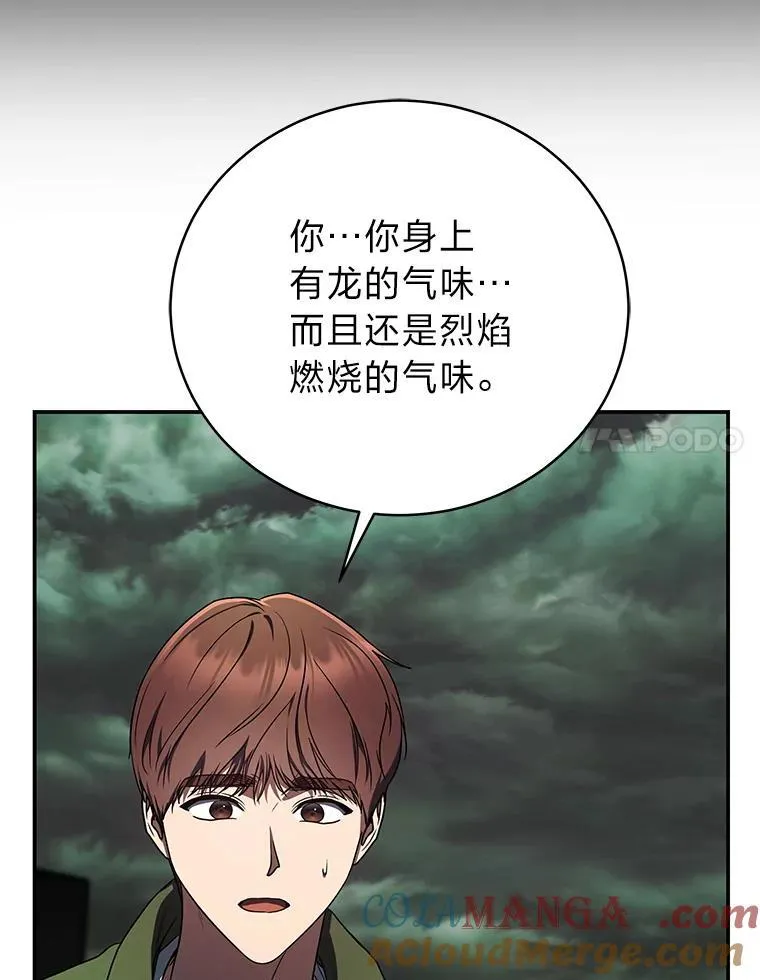 29.惺惺相惜68
