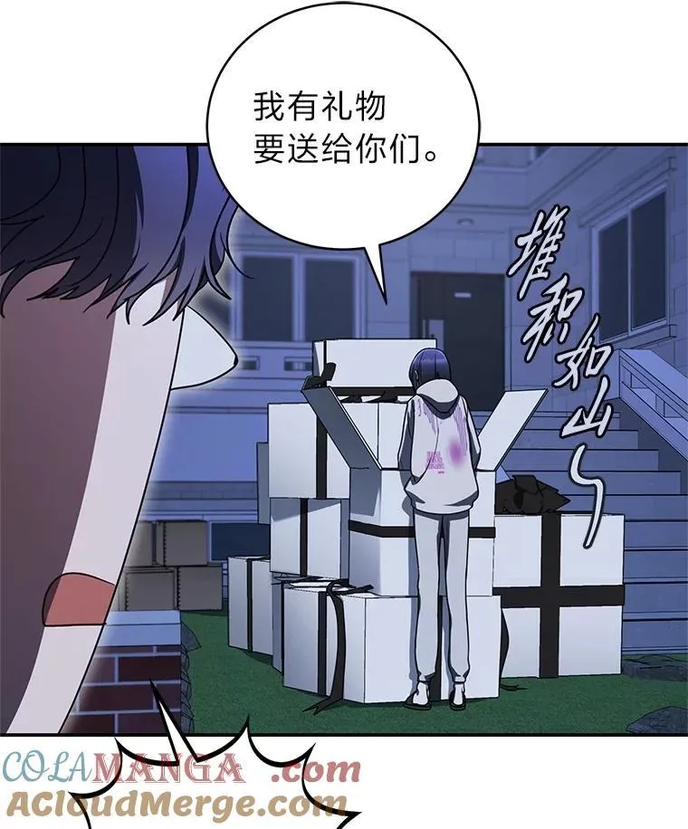 35.姐姐是B级猎人52