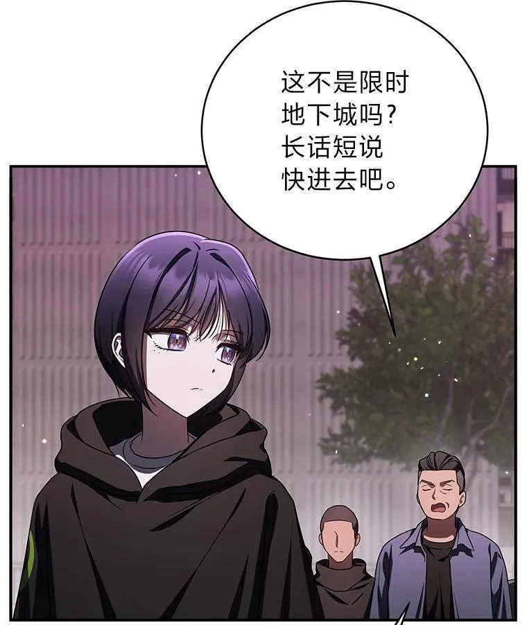 22.等级调整73