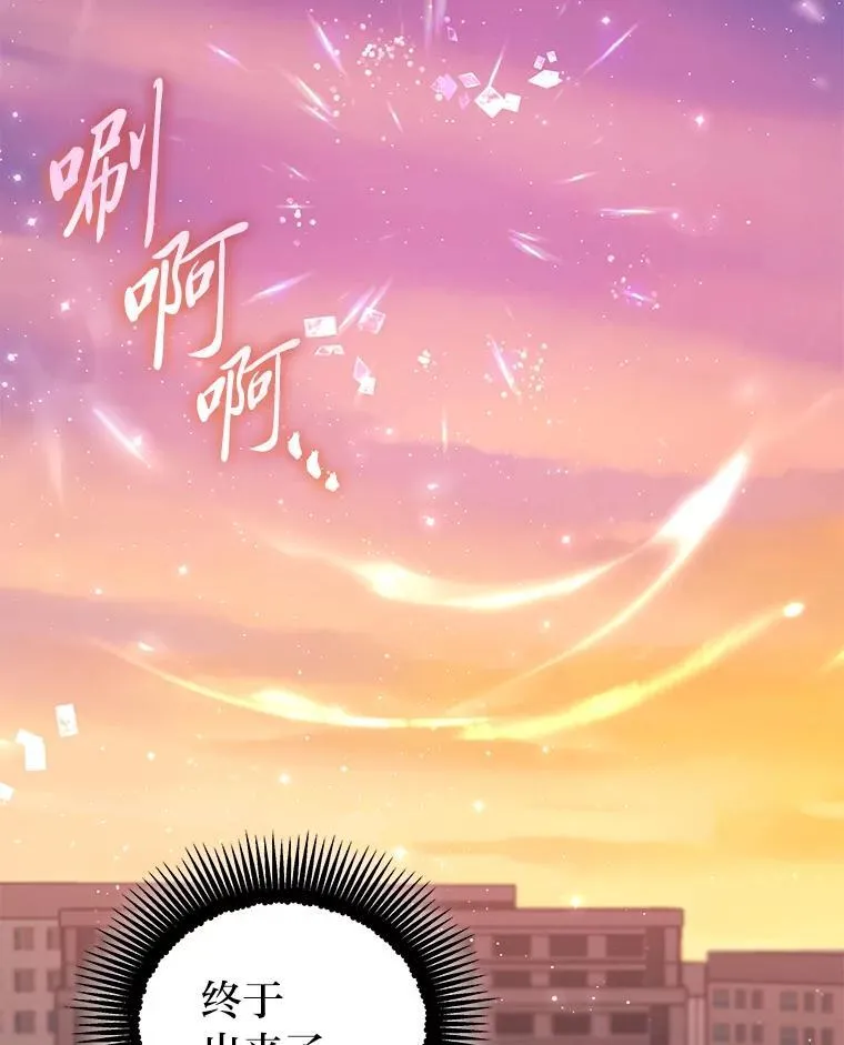 29.惺惺相惜127