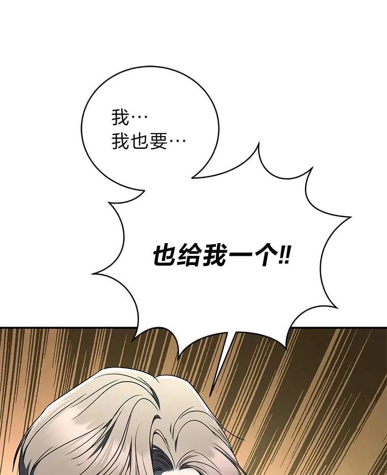 29.惺惺相惜98