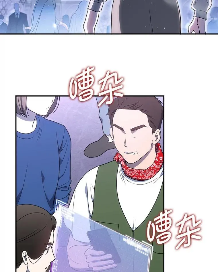 8.高玩监控室36