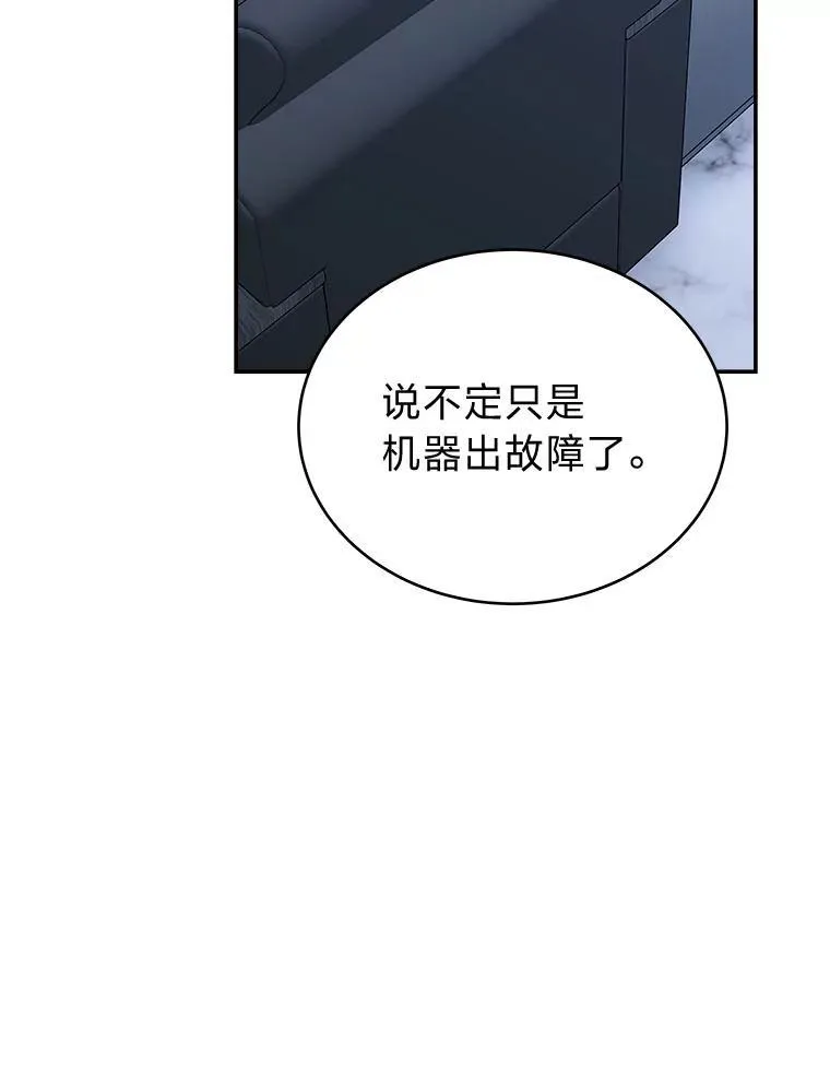 1.破天荒的S级48