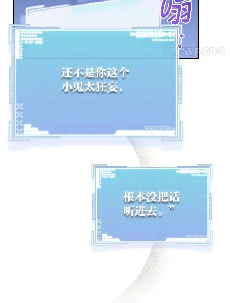 1.破天荒的S级108
