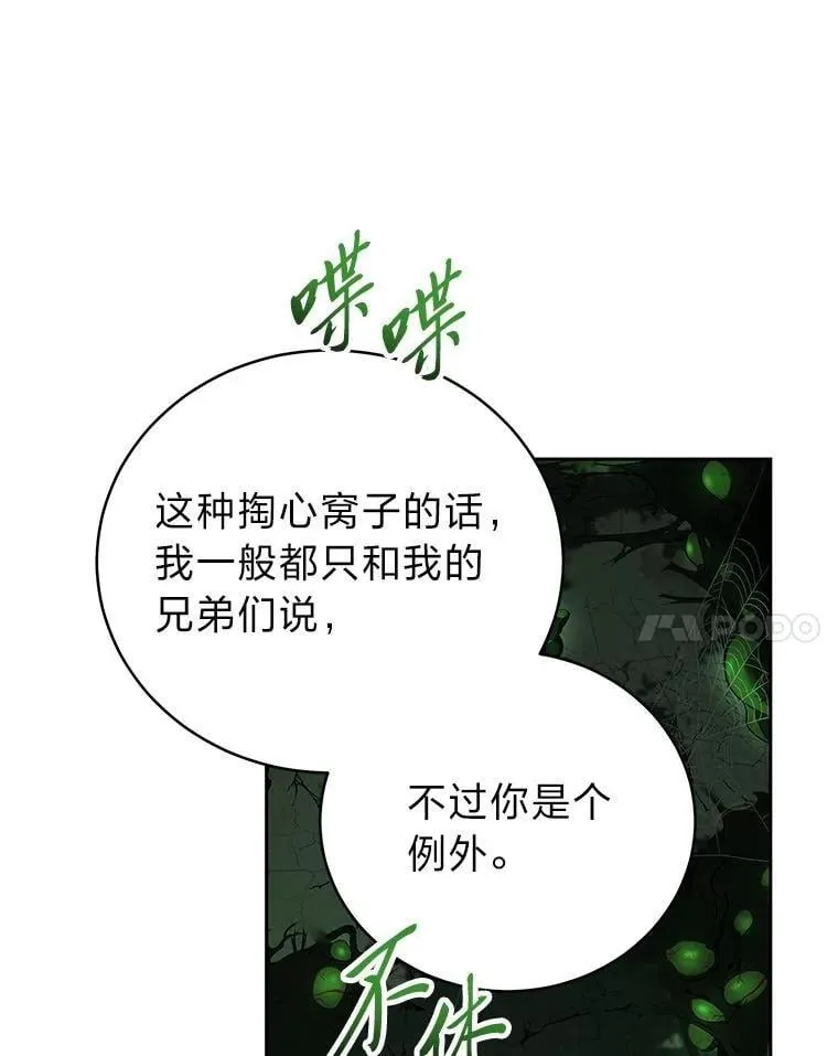 25.饿鬼修罗139