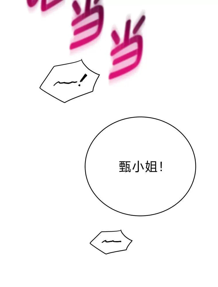 1.破天荒的S级112