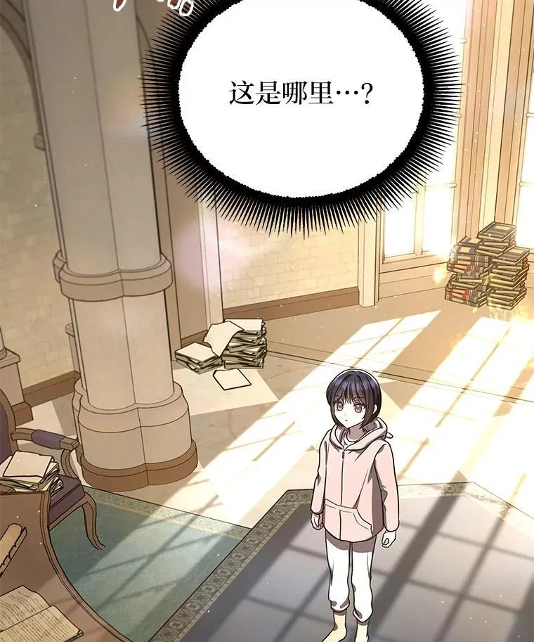 13.孤立无援103
