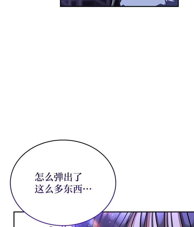 1.破天荒的S级98