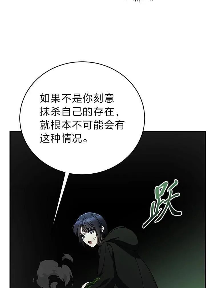 26.荒谬的狗屁逻辑83