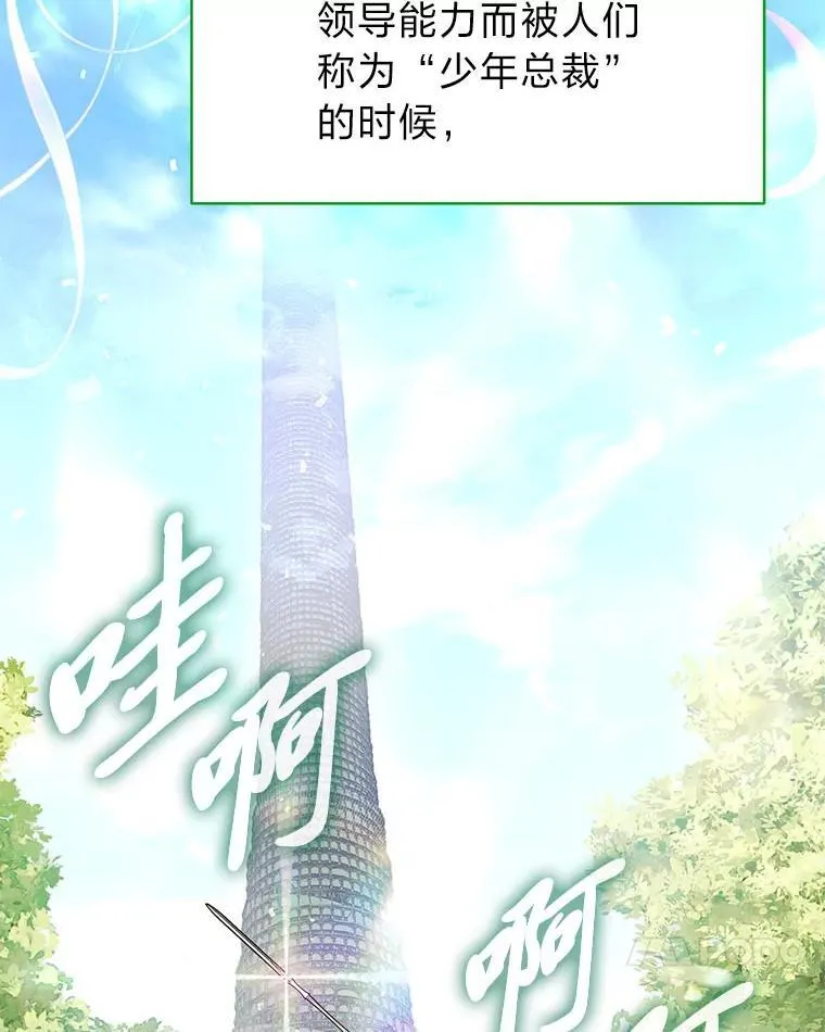 22.等级调整17