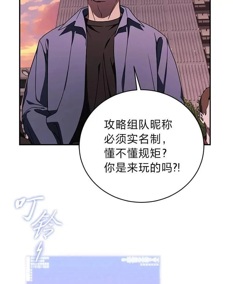 22.等级调整54