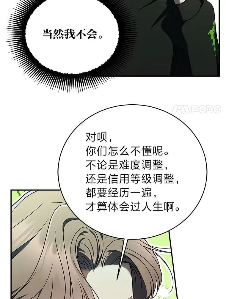 22.等级调整134