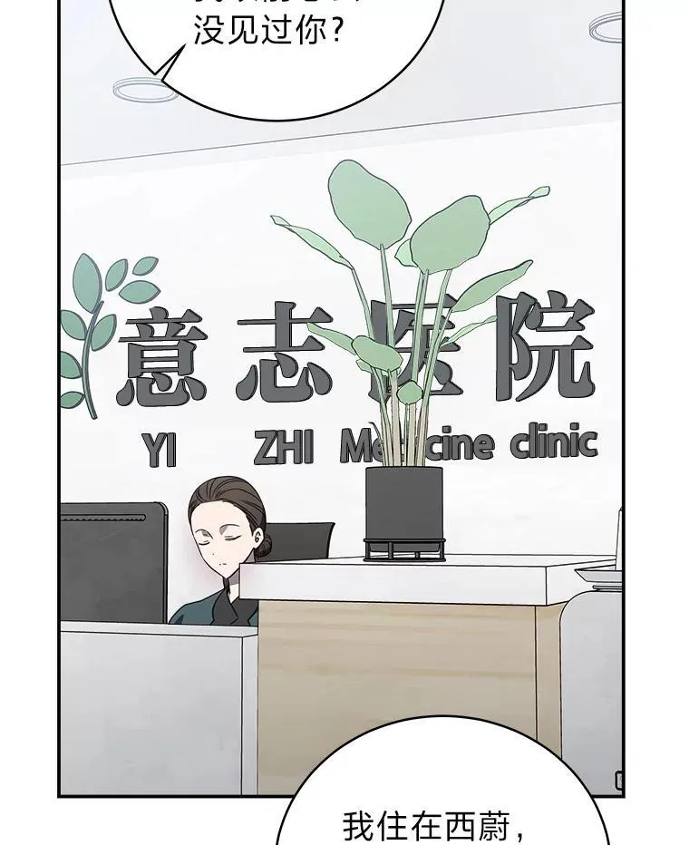 12.突发裂缝52