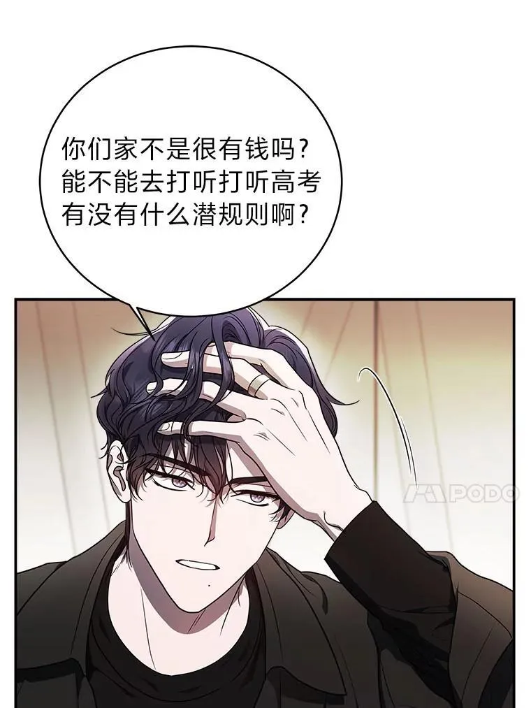 6.被抛下的一星期20