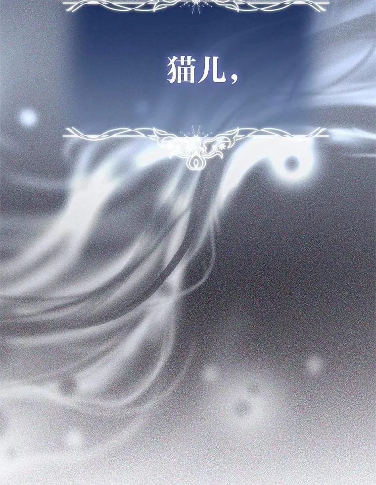 2.出走遇裂缝199