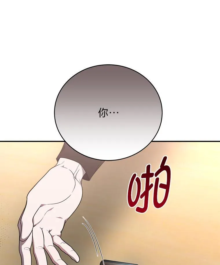 6.被抛下的一星期5