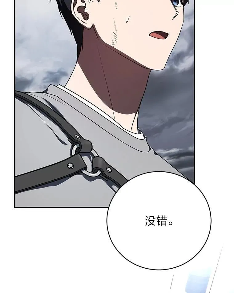 37.穿越时空的重逢51