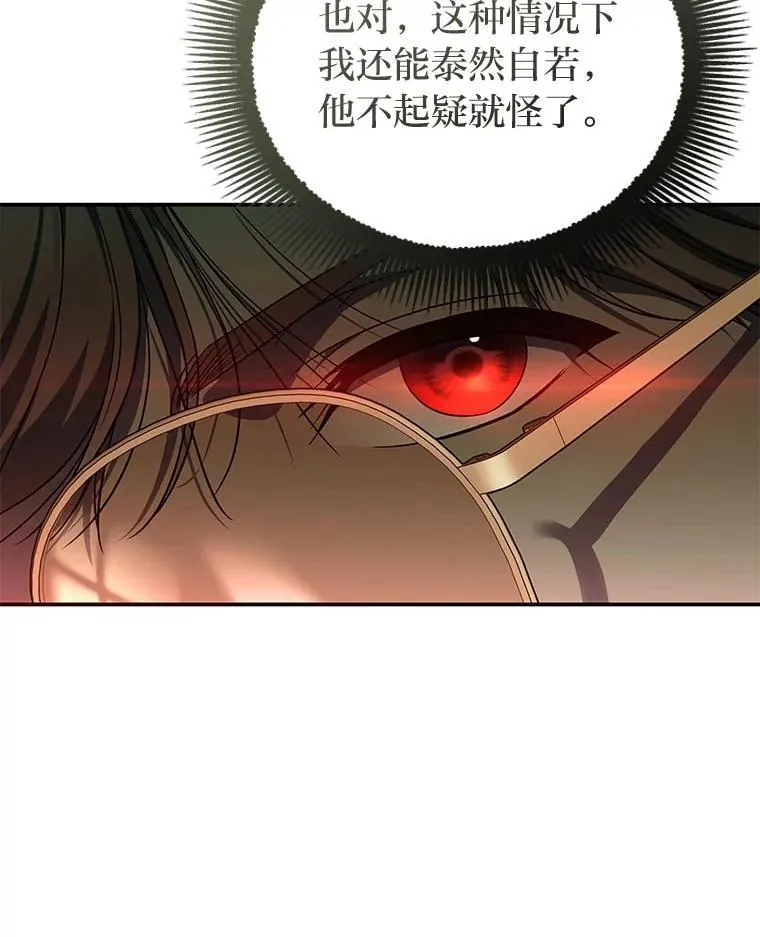 22.等级调整145