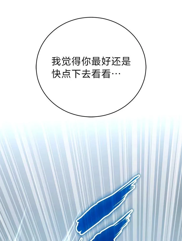 36.楚楚走后门入职45