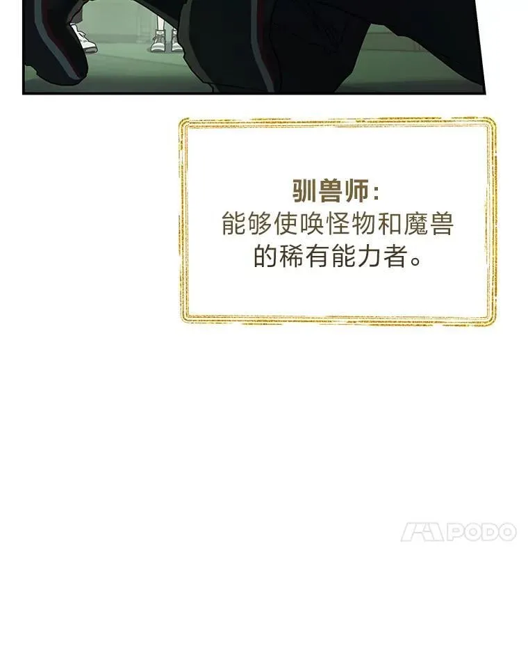 24.开始攻略78