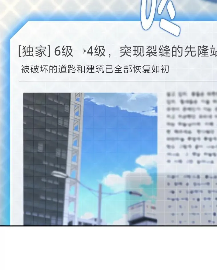 4.神秘的白道炫76