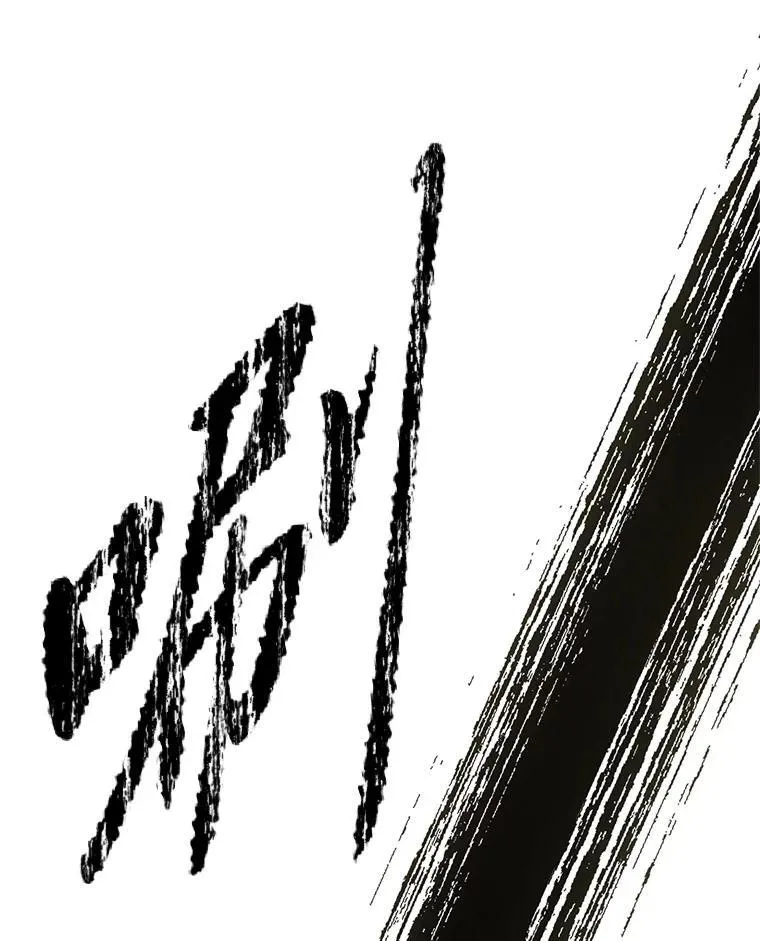 16.开挂的王130