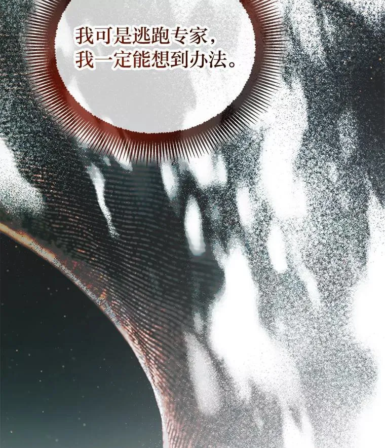 26.荒谬的狗屁逻辑31