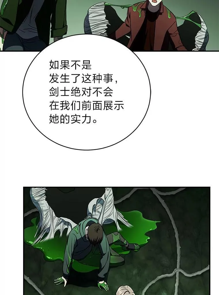 27.无名英雄诞生139
