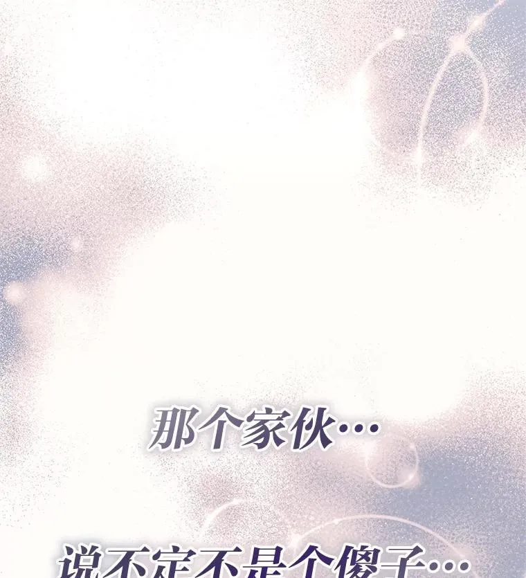 28.大展身手13