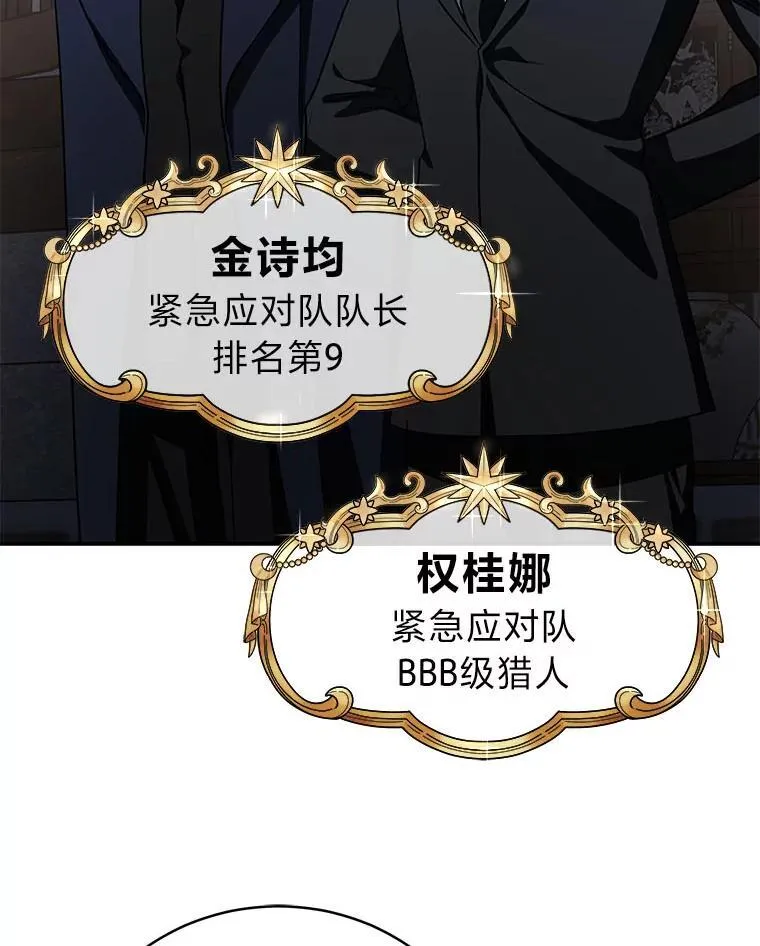 20.王的威严65