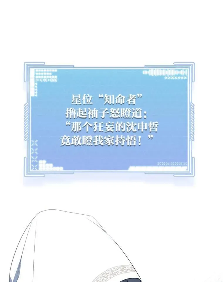 22.等级调整81