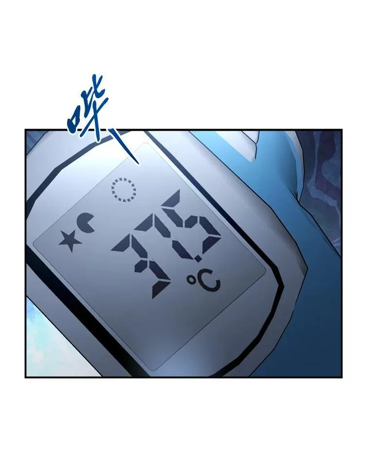 12.突发裂缝104