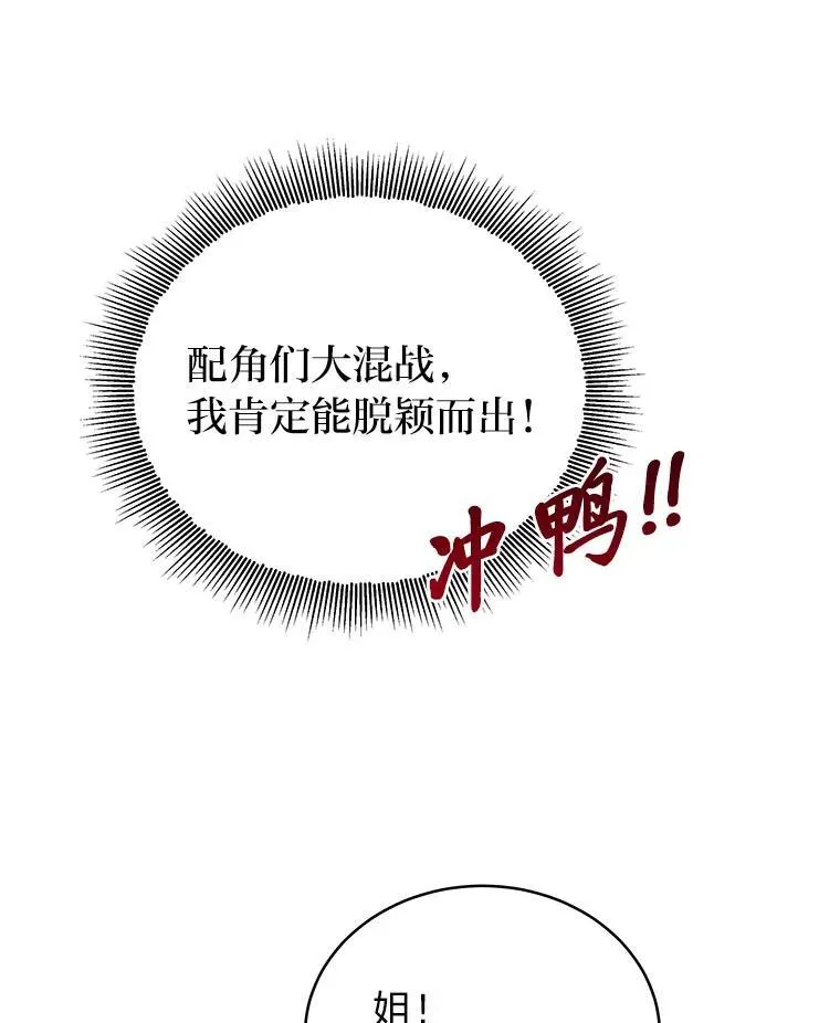 8.高玩监控室40