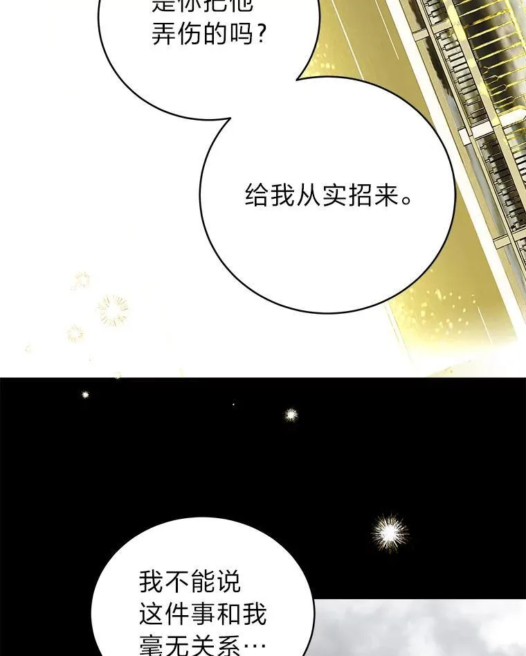 5.强势借住39