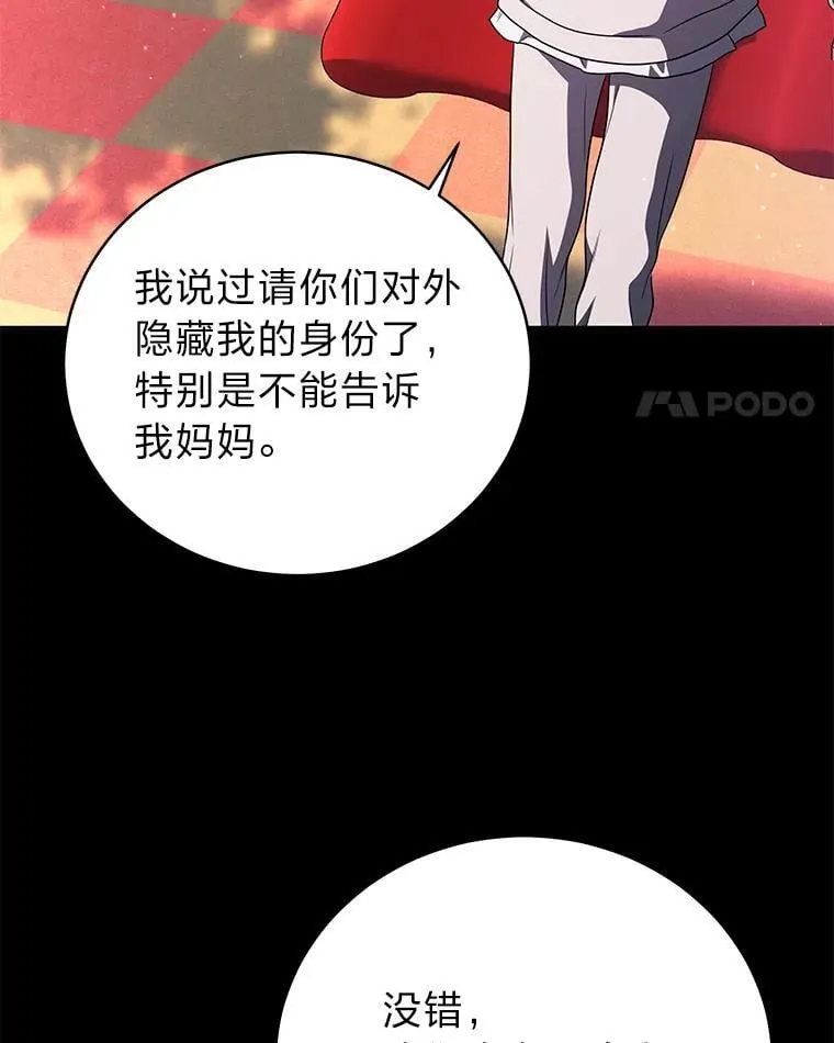 23.1对1辅导28