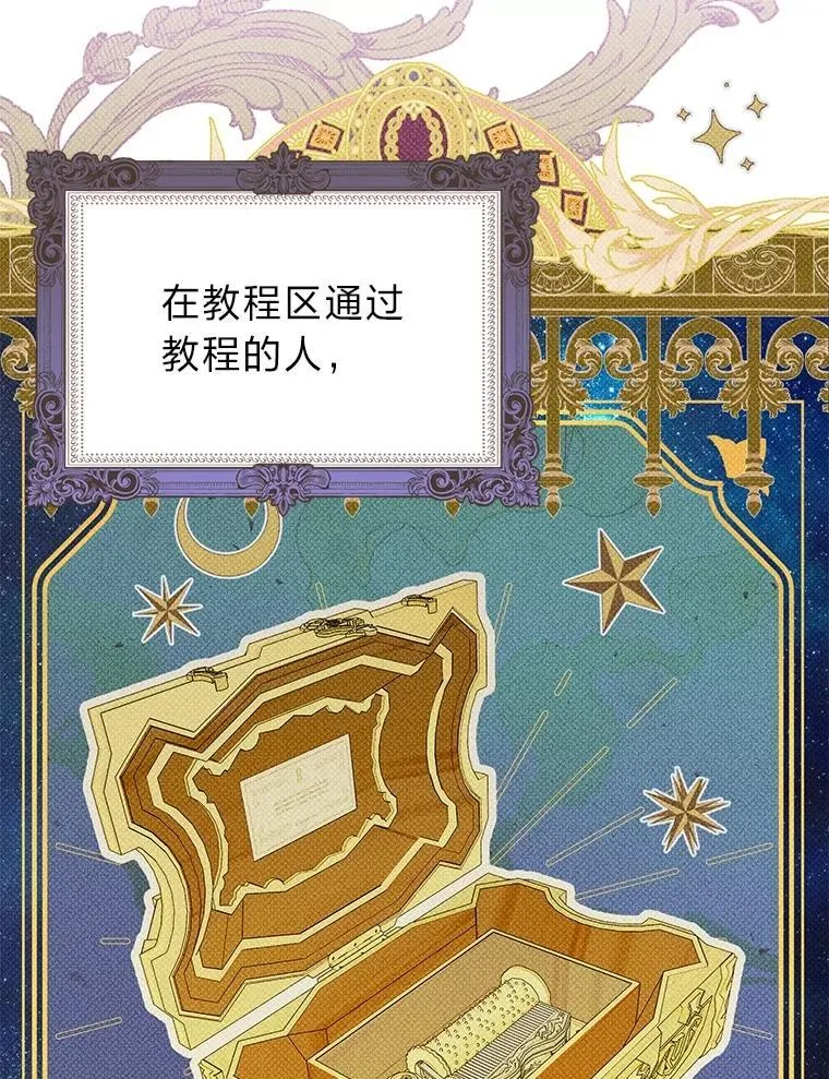 2.出走遇裂缝67