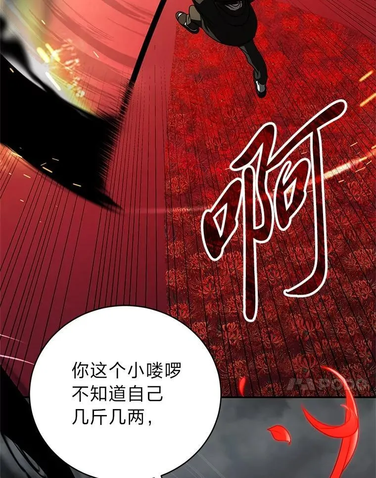 16.开挂的王20