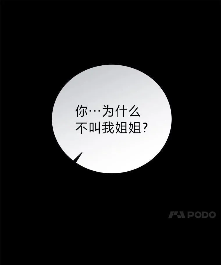 32.所谓妹妹85
