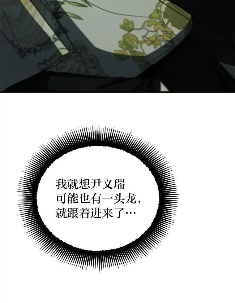 24.开始攻略80