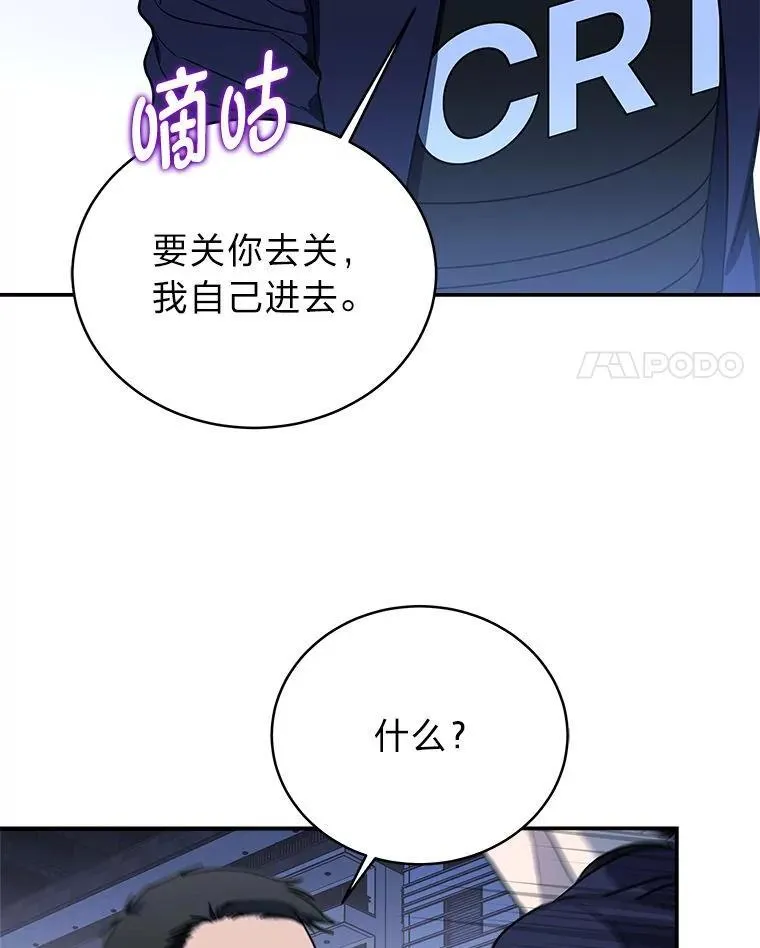 3.围观英雄诞生114