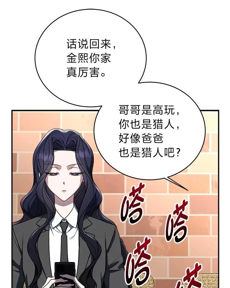 11.普通人楚楚83