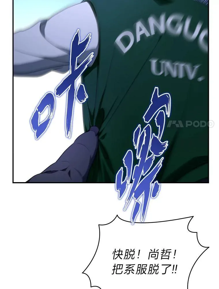12.突发裂缝122