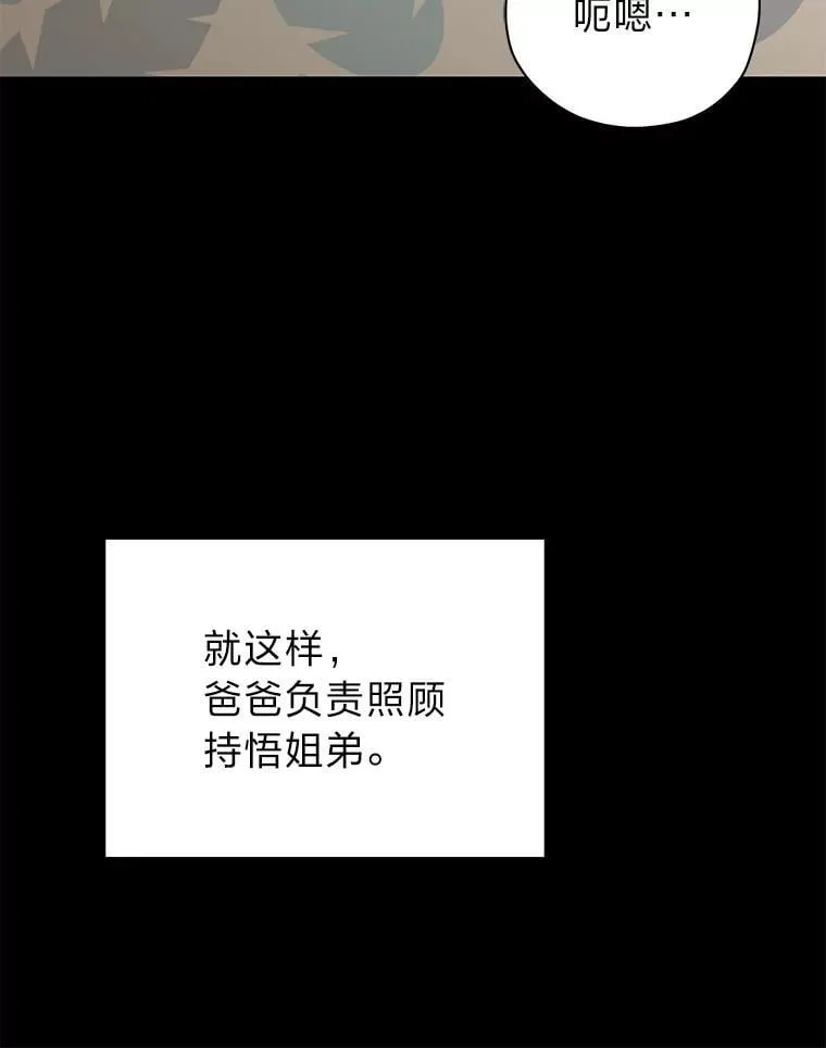 32.所谓妹妹42