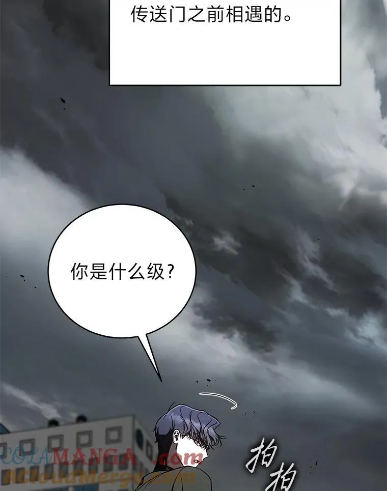 37.穿越时空的重逢28