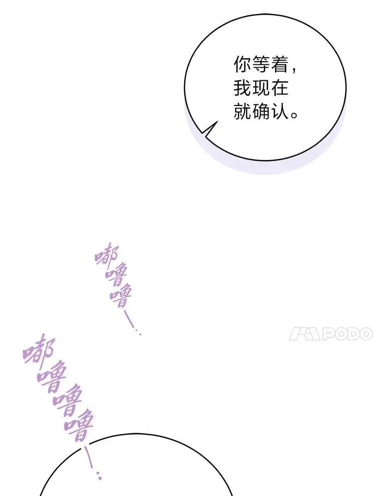 37.穿越时空的重逢110