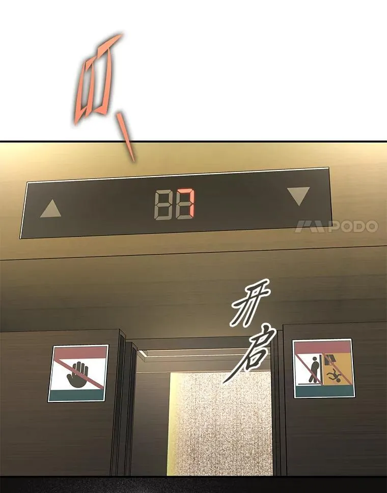 33.猎人百货57