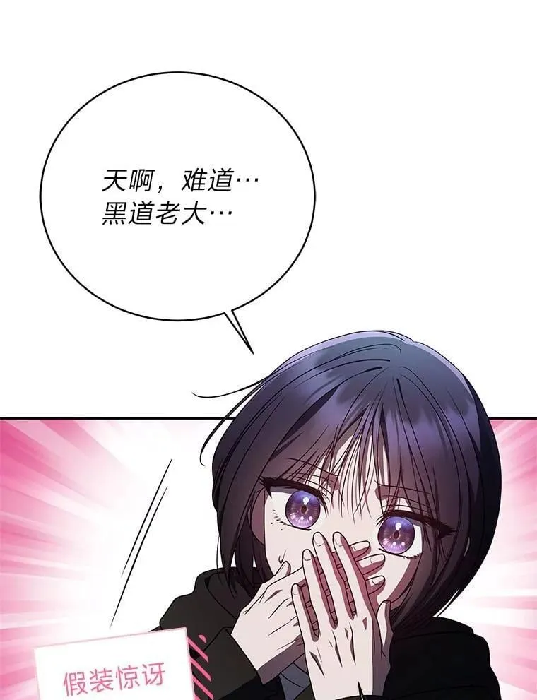 25.饿鬼修罗105